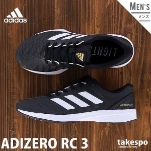 giày chạy bộ adidas adizero rc 3