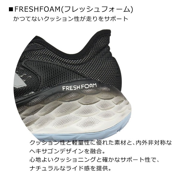 giày chạy nữ new balance fresh foam more v2